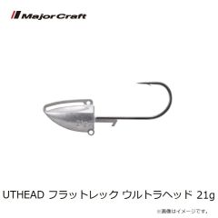 メジャークラフト　UTHEAD フラットレック ウルトラヘッド 21g