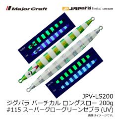 シマノ　OO-242P スピンビーム TG 42g 028 Aラメヒラメピンク