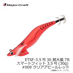 メジャークラフト　ETSF-3.5号30 餌木蔵 TR スマートフィット 3.5号(30g) #005 ゴールドオレンジ