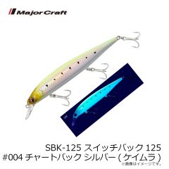 メジャークラフト　TDBL-20 タイドリフト ワンブレード 20g #004 ケイムラボラ