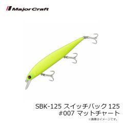 メジャークラフト　TDBL-20 タイドリフト ワンブレード 20g #004 ケイムラボラ