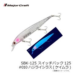 メジャークラフト　TDBL-20 タイドリフト ワンブレード 20g #004 ケイムラボラ