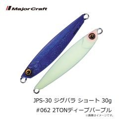 ダイワ　24タトゥーラ TW 100XHL　2023年12月発売予定