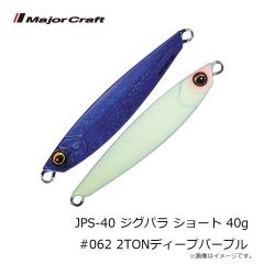 ダイワ　24タトゥーラ TW 100XHL　2023年12月発売予定