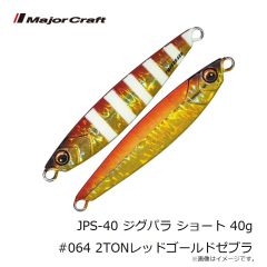 ダイワ　24タトゥーラ TW 100XHL　2023年12月発売予定