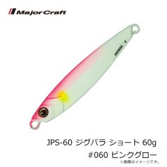 メジャークラフト　JPS-50 ジグパラ ショート 50g #063 2TONイワシゼブラ