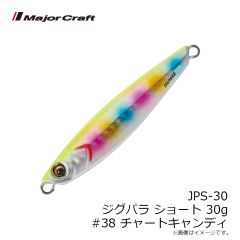 メジャークラフト　JPS-20 ジグパラ ショート 20g #038 チャートキャンディー