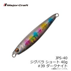 メジャークラフト　JPS-20 ジグパラ ショート 20g #038 チャートキャンディー