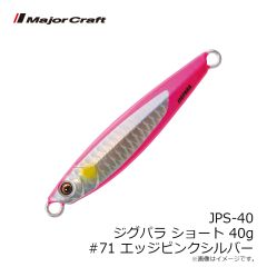 メジャークラフト　JPS-20 ジグパラ ショート 20g #038 チャートキャンディー