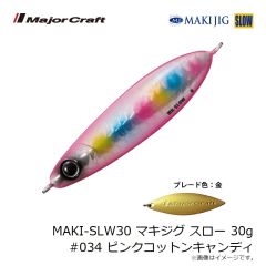 ダイワ タイニースティーズクランク 200 シトラスシャッド
