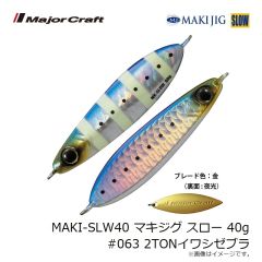 ダイワ タイニースティーズクランク 200 シトラスシャッド