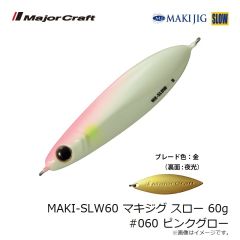 ダイワ タイニースティーズクランク 200 シトラスシャッド