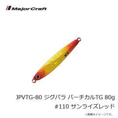 デュオ　ベイルーフ マニック135 MCC0798 メタル赤バチ