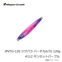 メジャークラフト　JPVTG-120 ジグパラ バーチカルTG 120g #110 サンライズレッド