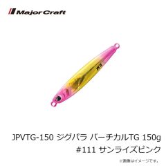 メジャークラフト　JPVTG-150 ジグパラ バーチカルTG 150g #111 サンライズピンク
