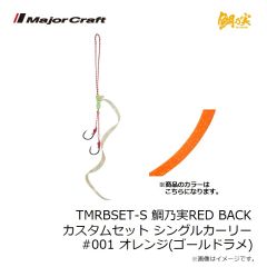 バリバス　スーパートラウトエリア VA-GS ナイロン 150m 3lb