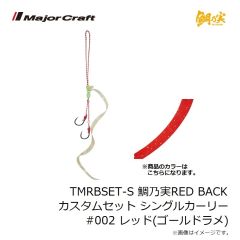 バリバス　スーパートラウトエリア VA-GS ナイロン 150m 3lb