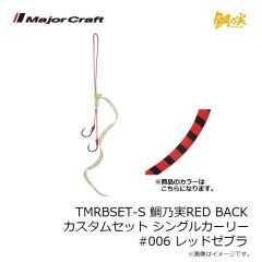 バリバス　スーパートラウトエリア VA-GS ナイロン 150m 3lb