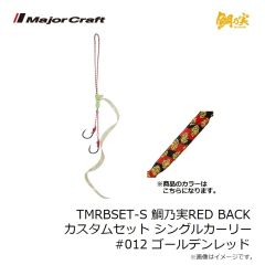 バリバス　スーパートラウトエリア VA-GS ナイロン 150m 3lb