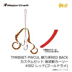 バリバス　スーパートラウトエリア VA-GS ナイロン 150m 3lb
