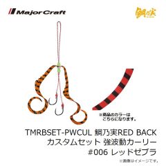 バリバス　スーパートラウトエリア VA-GS ナイロン 150m 3lb
