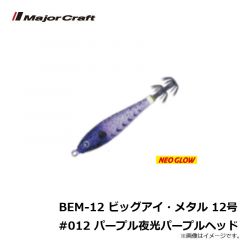 シマノ　XU-112T エクスセンス サイレントアサシンフラッシュブースト 120F 010 Tスケボラ