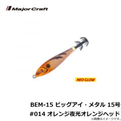 シマノ　XU-112T エクスセンス サイレントアサシンフラッシュブースト 120F 010 Tスケボラ