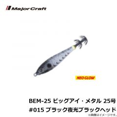シマノ　XU-112T エクスセンス サイレントアサシンフラッシュブースト 120F 010 Tスケボラ