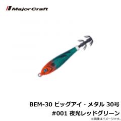 シマノ　XU-112T エクスセンス サイレントアサシンフラッシュブースト 120F 010 Tスケボラ
