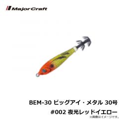 シマノ　XU-112T エクスセンス サイレントアサシンフラッシュブースト 120F 010 Tスケボラ