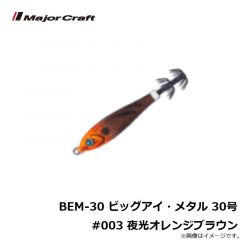 シマノ　XU-112T エクスセンス サイレントアサシンフラッシュブースト 120F 010 Tスケボラ