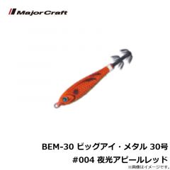 シマノ　XU-112T エクスセンス サイレントアサシンフラッシュブースト 120F 010 Tスケボラ