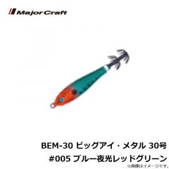 シマノ　XU-112T エクスセンス サイレントアサシンフラッシュブースト 120F 010 Tスケボラ
