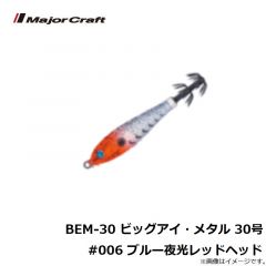 シマノ　XU-112T エクスセンス サイレントアサシンフラッシュブースト 120F 010 Tスケボラ