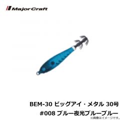 シマノ　XU-112T エクスセンス サイレントアサシンフラッシュブースト 120F 010 Tスケボラ