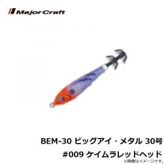 シマノ　XU-112T エクスセンス サイレントアサシンフラッシュブースト 120F 010 Tスケボラ