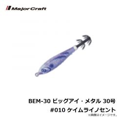 シマノ　XU-112T エクスセンス サイレントアサシンフラッシュブースト 120F 010 Tスケボラ