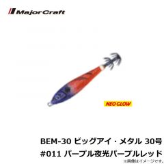 シマノ　XU-112T エクスセンス サイレントアサシンフラッシュブースト 120F 010 Tスケボラ
