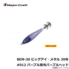 シマノ　XU-112T エクスセンス サイレントアサシンフラッシュブースト 120F 010 Tスケボラ