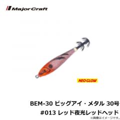 シマノ　XU-112T エクスセンス サイレントアサシンフラッシュブースト 120F 010 Tスケボラ