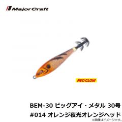 シマノ　XU-112T エクスセンス サイレントアサシンフラッシュブースト 120F 010 Tスケボラ