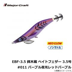タックルハウス　ローリングベイトシャッド80 RBS80 #12 マットチャート