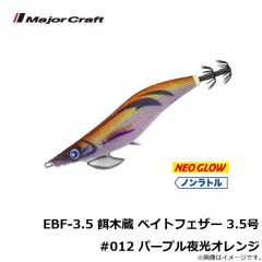 タックルハウス　ローリングベイトシャッド80 RBS80 #12 マットチャート