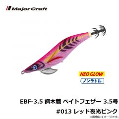 タックルハウス　ローリングベイトシャッド80 RBS80 #12 マットチャート