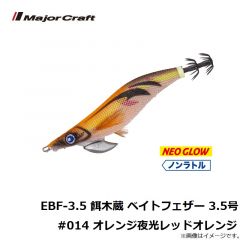 タックルハウス　ローリングベイトシャッド80 RBS80 #12 マットチャート