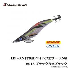 タックルハウス　ローリングベイトシャッド80 RBS80 #12 マットチャート