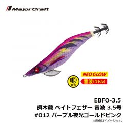 タックルハウス　ローリングベイトシャッド80 RBS80 #12 マットチャート
