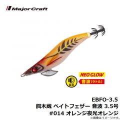 タックルハウス　ローリングベイトシャッド80 RBS80 #12 マットチャート
