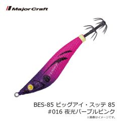 メジャークラフト　BEOE-2.5 ビッグアイ・オモリグエギ 2.5号 #014 レッドシルエットブラック