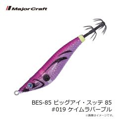 メジャークラフト　BEOE-2.5 ビッグアイ・オモリグエギ 2.5号 #014 レッドシルエットブラック